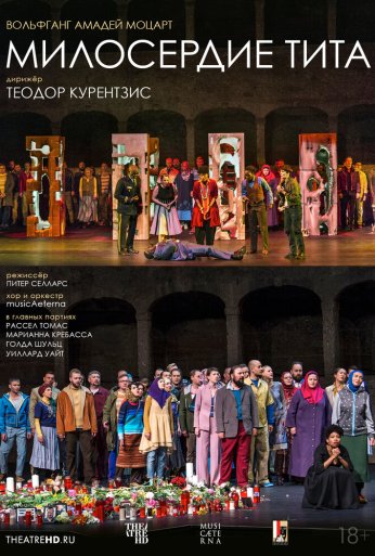 TheatreHD: Курентзис: Милосердие Тита (2017) онлайн бесплатно